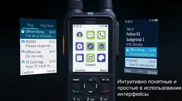 Купить Портативная радиостанция Hytera HP-785 UHF 350~470 МГц в Украине